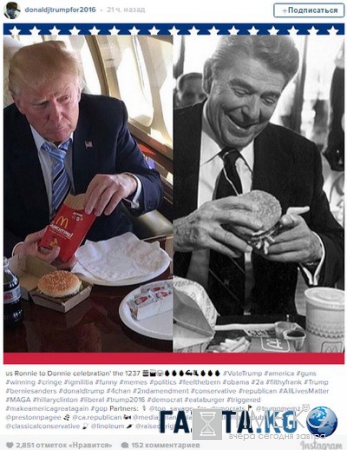 Соцсети взорвали фотожабы на праздничный обед Дональда Трампа из McDonald"s (ФОТО)