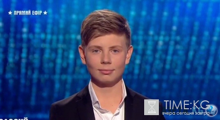 Україна має тадант. Діти: Артему Крыкину понравилось быть первым