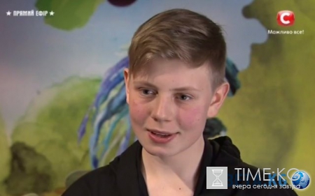 Україна має тадант. Діти: Артему Крыкину понравилось быть первым