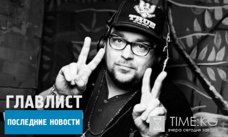 Умер диджей Град: что говорят врачи по поводу смерти основателя КаZантипа