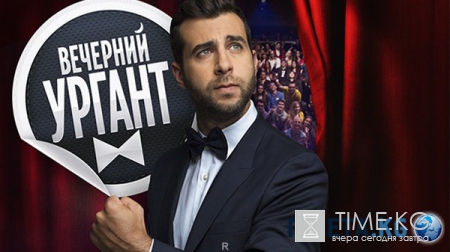 Вечерний Ургант. Александр Ширвиндт 20.05.2016 Первый