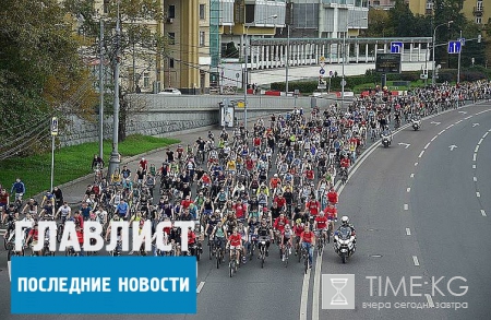 Велопарад 29 мая 2016 в Москве: чем закончился самый крупный заезд