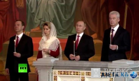 Владимир Путин, Дмитрий Медведев и Сергей Собянин присутствуют на пасхальном богослужении в храме Христа Спасителя