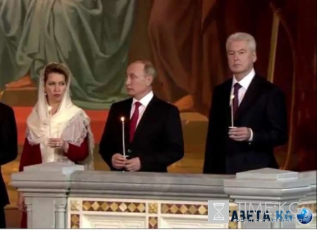 Владимир Путин, Дмитрий Медведев и Сергей Собянин присутствуют на пасхальном богослужении в храме Христа Спасителя