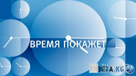 Время покажет. Крымско‑татарский фактор 20.05.2016 Первый канал