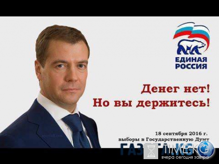 "Закрома родины": свежая подборка политической сатиры