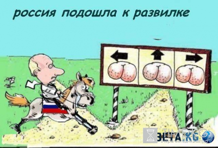 "Закрома родины": свежая подборка политической сатиры