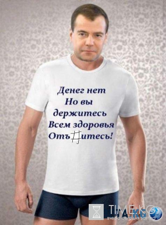 "Закрома родины": свежая подборка политической сатиры