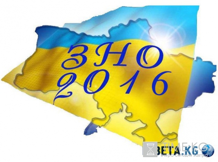 ЗНО 2016: ответы на тест по украинскому языку и литературе