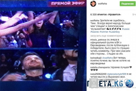 Звезды поддерживают Сергея Лазарева после «Евровидения»
