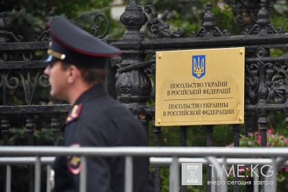 У посольства Украины в Москве задержали провокаторов