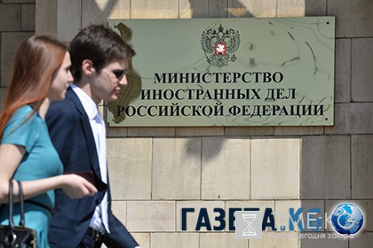 В МИД удивились внесению России в список неевропейских стран