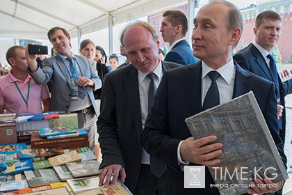 В Москве представят многотомник Путина