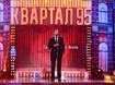 Вечерний квартал: в Греции состоялись съемки новой программы