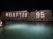 Вечерний квартал: в Греции состоялись съемки новой программы Вечерний квартал: в Греции состоялись съемки новой программы