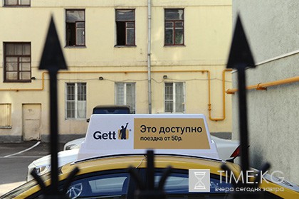 Volkswagen инвестировал 300 миллионов долларов в сервис Gett