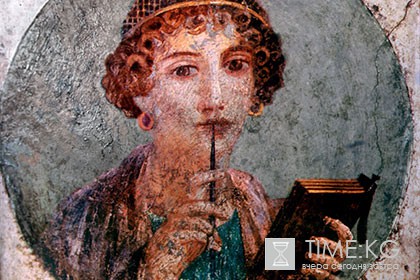 Время создания стихотворения поэтессы-лесбиянки уточнили по звездам