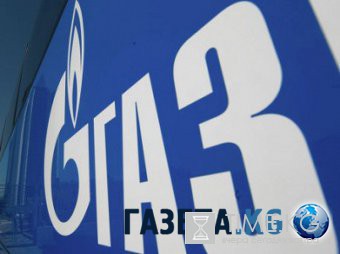 Арбитраж Стокгольма не удовлетворил иск Литвы к "Газпрому" на 1,4 млрд евро