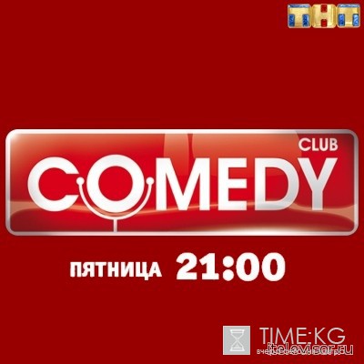 Comedy Club на ТНТ выпуск 24 июня 2016 года смотреть онлайн