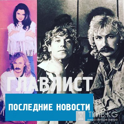 Игорь Николаев внезапно вспомнил о Наташе Королёве, а Проскурякова впервые показала лицо дочери (ФОТО) Игорь Николаев внезапно вспомнил о Наташе Королёве, а Проскурякова впервые показала лицо дочери (ФОТО)
