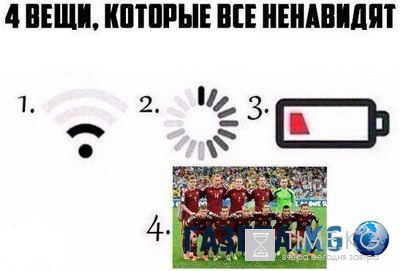 #Инвалиды2016: пользователи соцсетей болезненно отреагировали на вылет сборной с Евро-2016 (ФОТО)