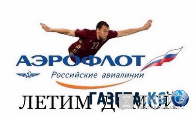 #Инвалиды2016: пользователи соцсетей болезненно отреагировали на вылет сборной с Евро-2016 (ФОТО)