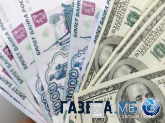 Курс доллара на сегодня, 27 июня 2016: эксперты рассказали, сколько будет стоить рубль после Brexit