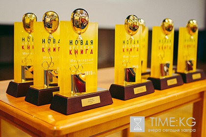 «Новая детская книга» объявила лонг-лист