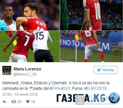 Puma проведет расследование из-за порванных на Евро-2016 футболок (ФОТО) Puma проведет расследование из-за порванных на Евро-2016 футболок (ФОТО)