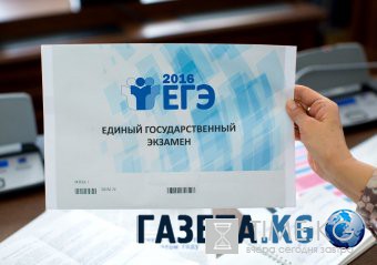 Результаты ЕГЭ 2016 по паспортным данным, официальный сайт 2016: российских школьников возмутила сложность ЕГЭ по математике