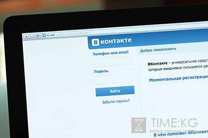 Роскомнадзор впервые проверит защиту персональных данных «ВКонтакте»