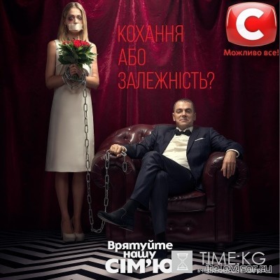 Спасите нашу семью на СТБ выпуск (14.06.2016) смотреть онлайн