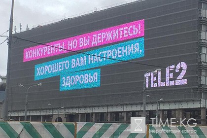 Tele2 отказался от рекламы с фразой Медведева «но вы держитесь»