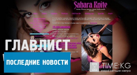 Актриса Саида Вораджи стала проституткой: роль из "Игры престолов" перебралась в реальность