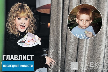 Алла Пугачева отдала приемного сына родным родителям: Влад вернулся к отцу