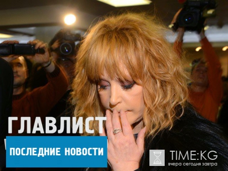 Алла Пугачева: примадонна снова потеряла родного человека