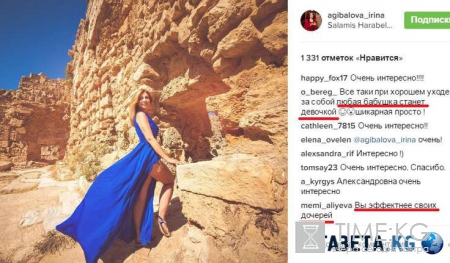 «Баба ягодка опять»: Ирина Агибалова с задранной юбкой шокировала фанатов