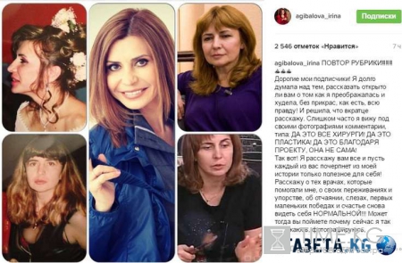 «Баба ягодка опять»: Ирина Агибалова с задранной юбкой шокировала фанатов