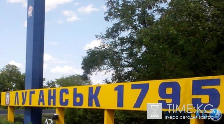 Белорусские ЗАГСы не признают Луганск частью Украины (фото)