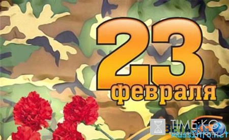 Будет ли переноситься 23 февраля в 2016 году
