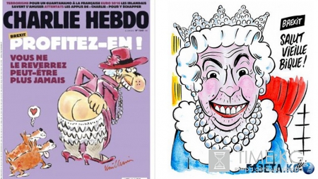Charlie Hebdo показал карикатуры о выходе Британии из ЕС