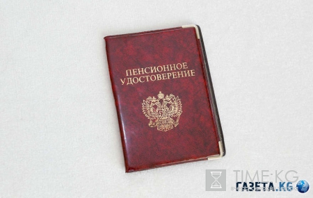 Чиновники боятся признаться в последних новостях про пенсию