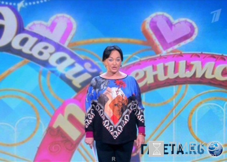 Давай поженимся! 20.06.2016 Первый канал