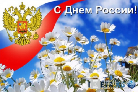 День России 2016 в Махачкале — куда пойти, программа, мероприятия, расписание, салют