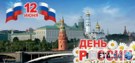 День России 2016 в Нижнем Тагиле — куда пойти, программа, мероприятия, расписание, салют
