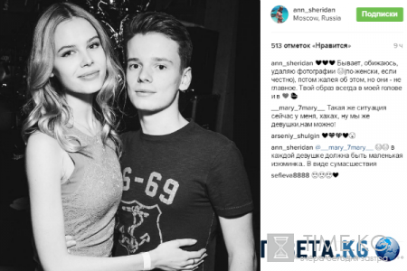 Девушка Арсения Шульгина рассказала о непростых отношениях с ним