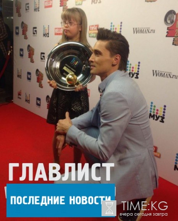 Дима Билан на премии «МУЗ-ТВ 2016» появился без бороды зато с ребенком (ФОТО)