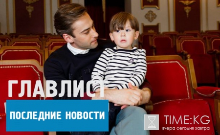 Дмитрий Шепелев, последние новости: Платон нашел любимый вид спорта (ФОТО)