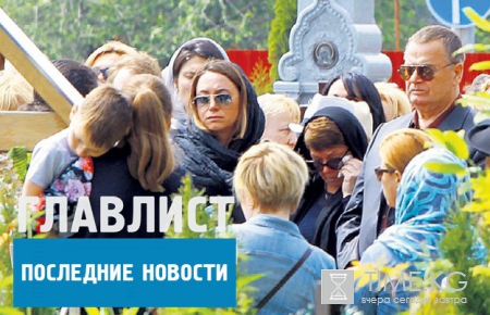 Дмитрий Шепелев увез Платона на отдых: куда отправились Шепелевы