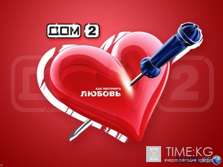 Дом 2 4415 ночной выпуск 11.06.2016 ТНТ